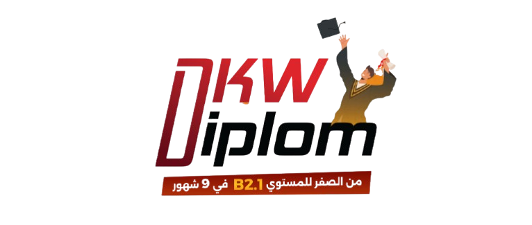 DKW Diplom